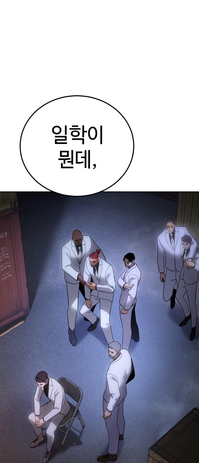 44 페이지