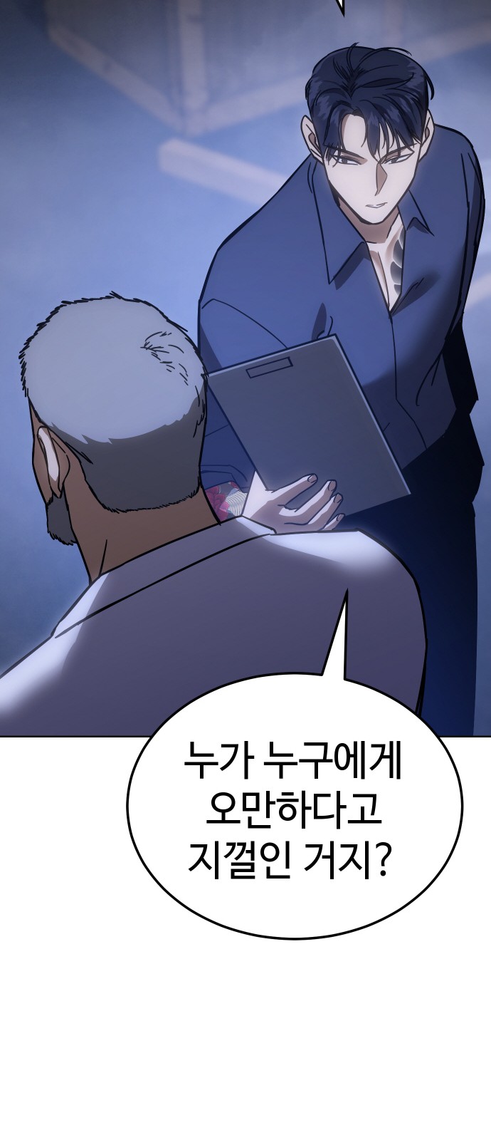 77 페이지