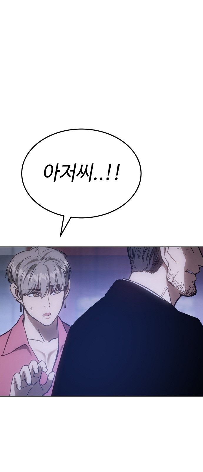 78 페이지