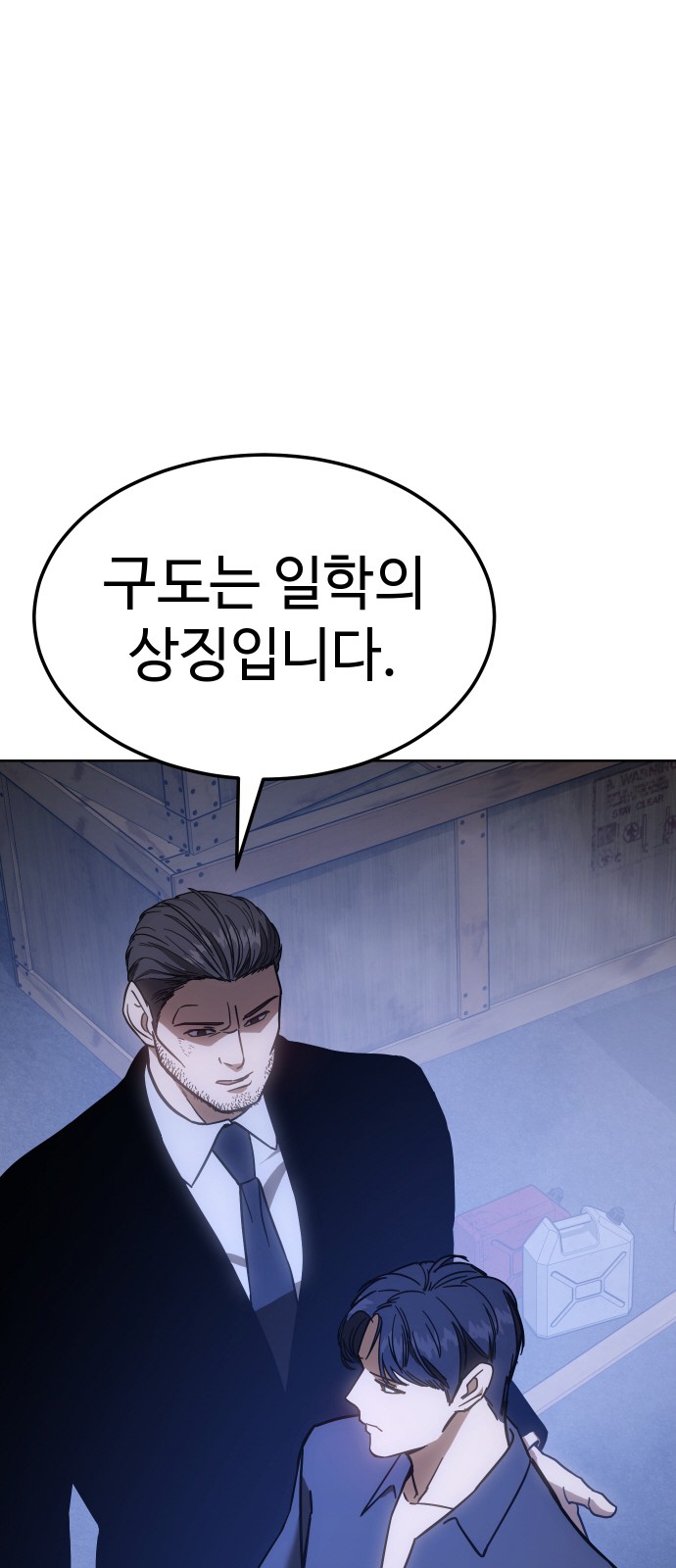 79 페이지