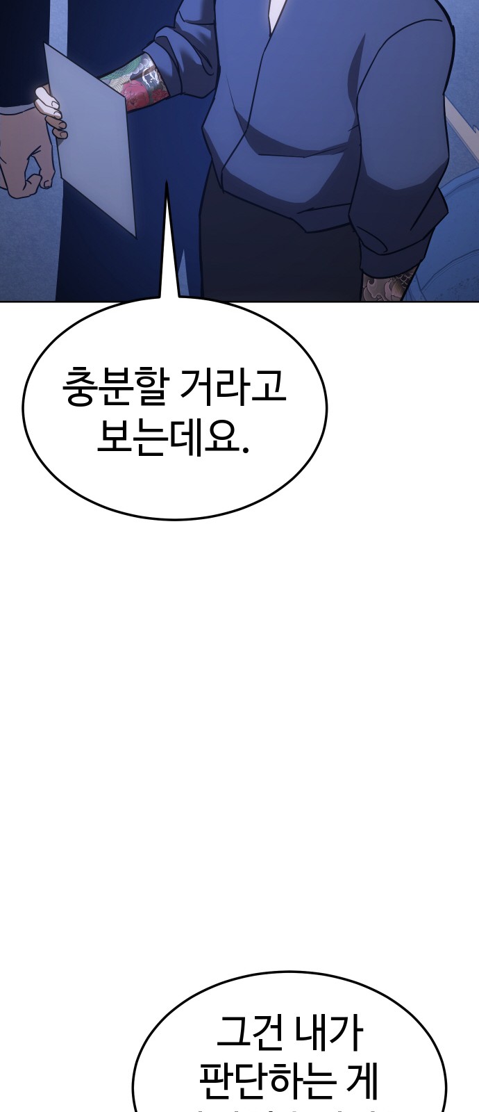 80 페이지