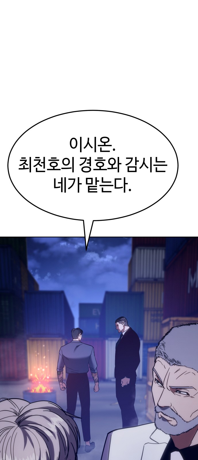 83 페이지