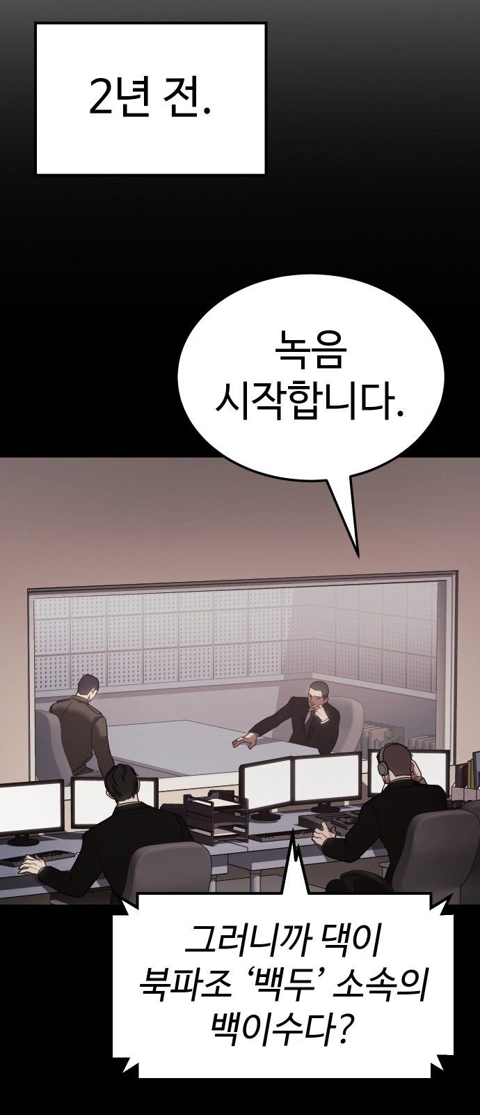 87 페이지
