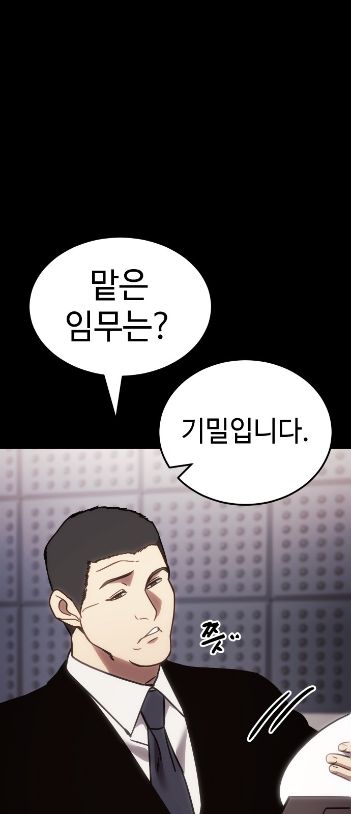 90 페이지