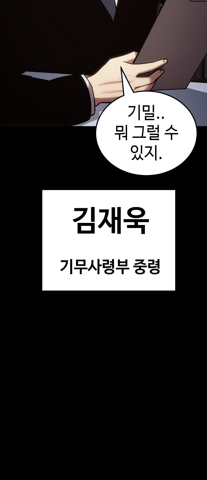 91 페이지