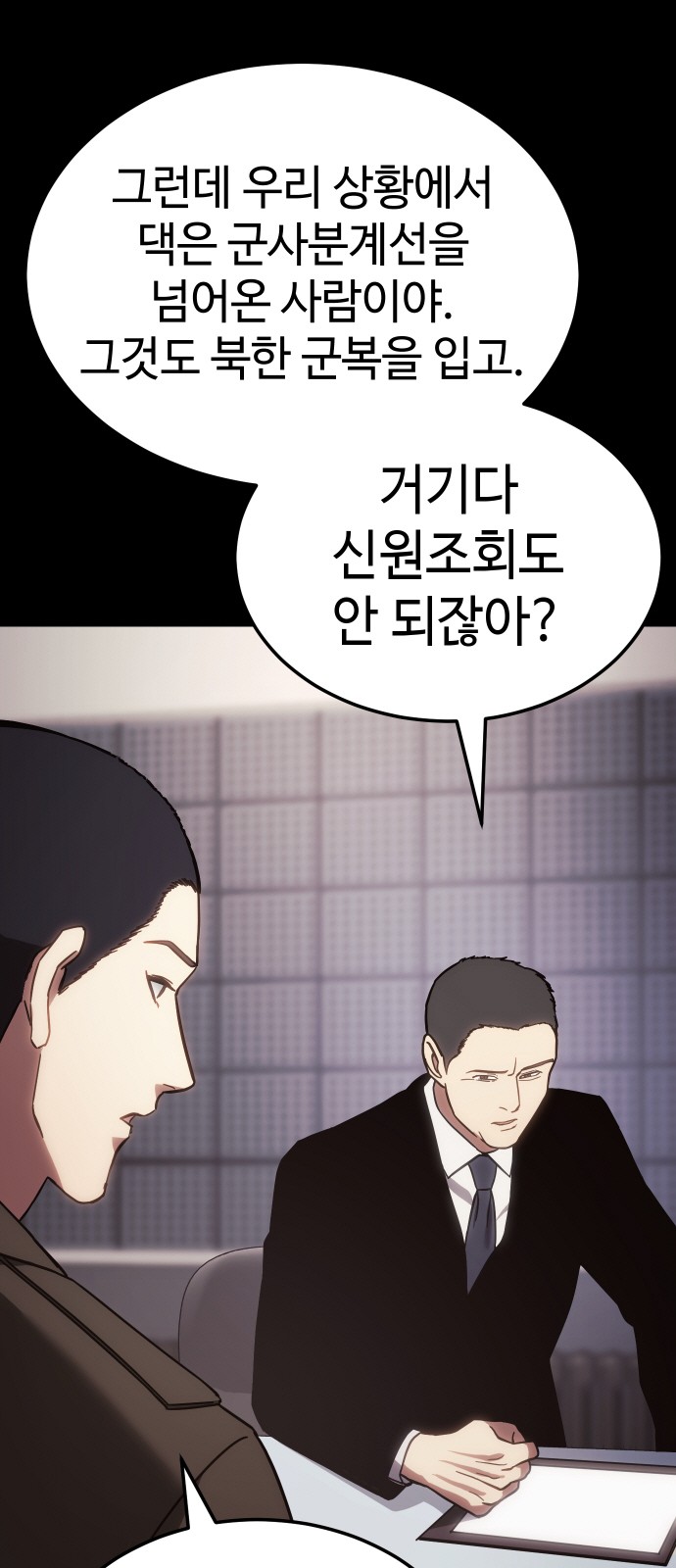 92 페이지