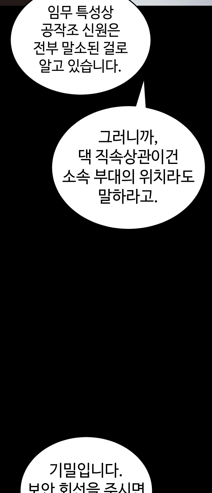93 페이지