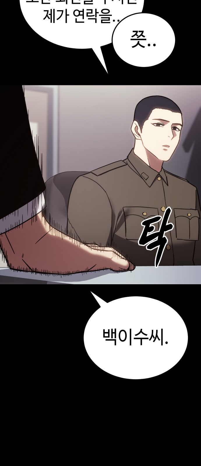 94 페이지