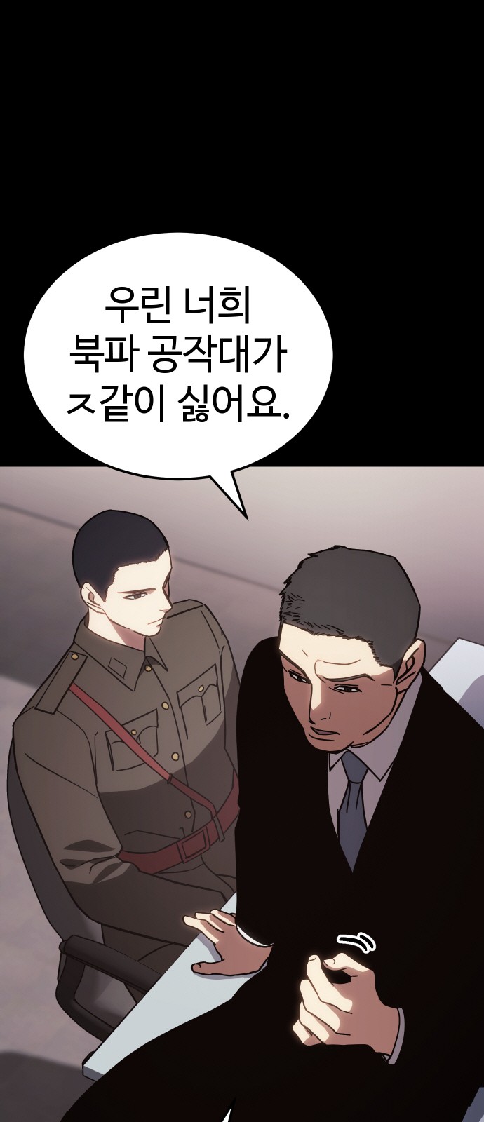 95 페이지