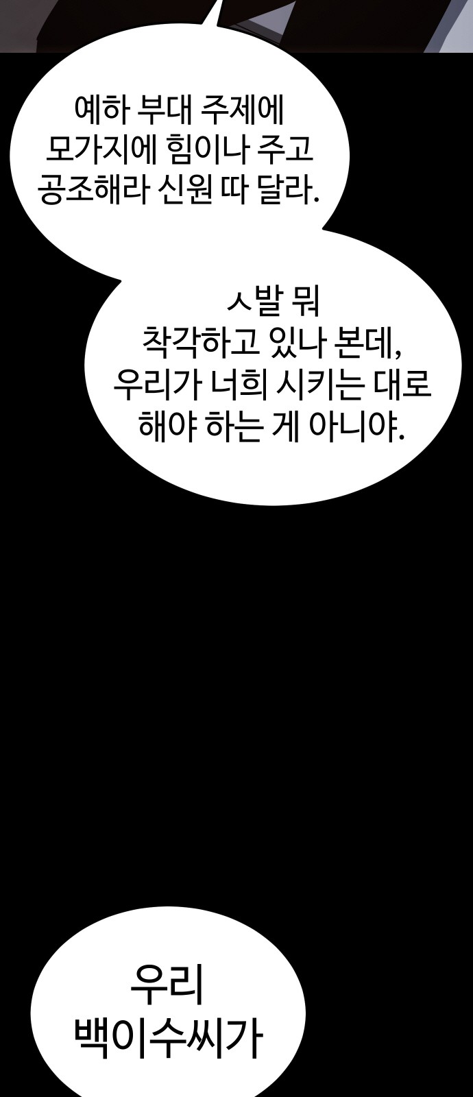 96 페이지