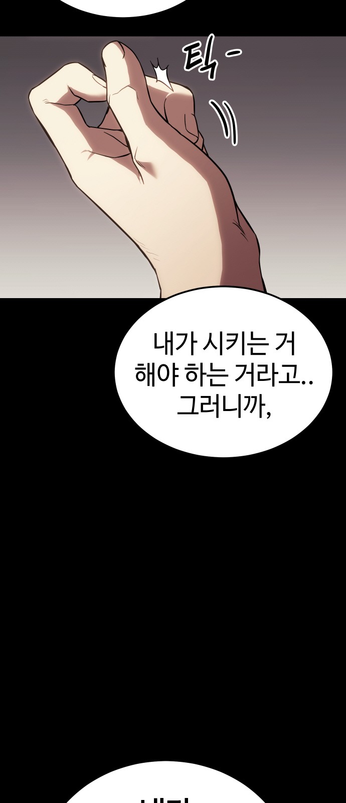 97 페이지