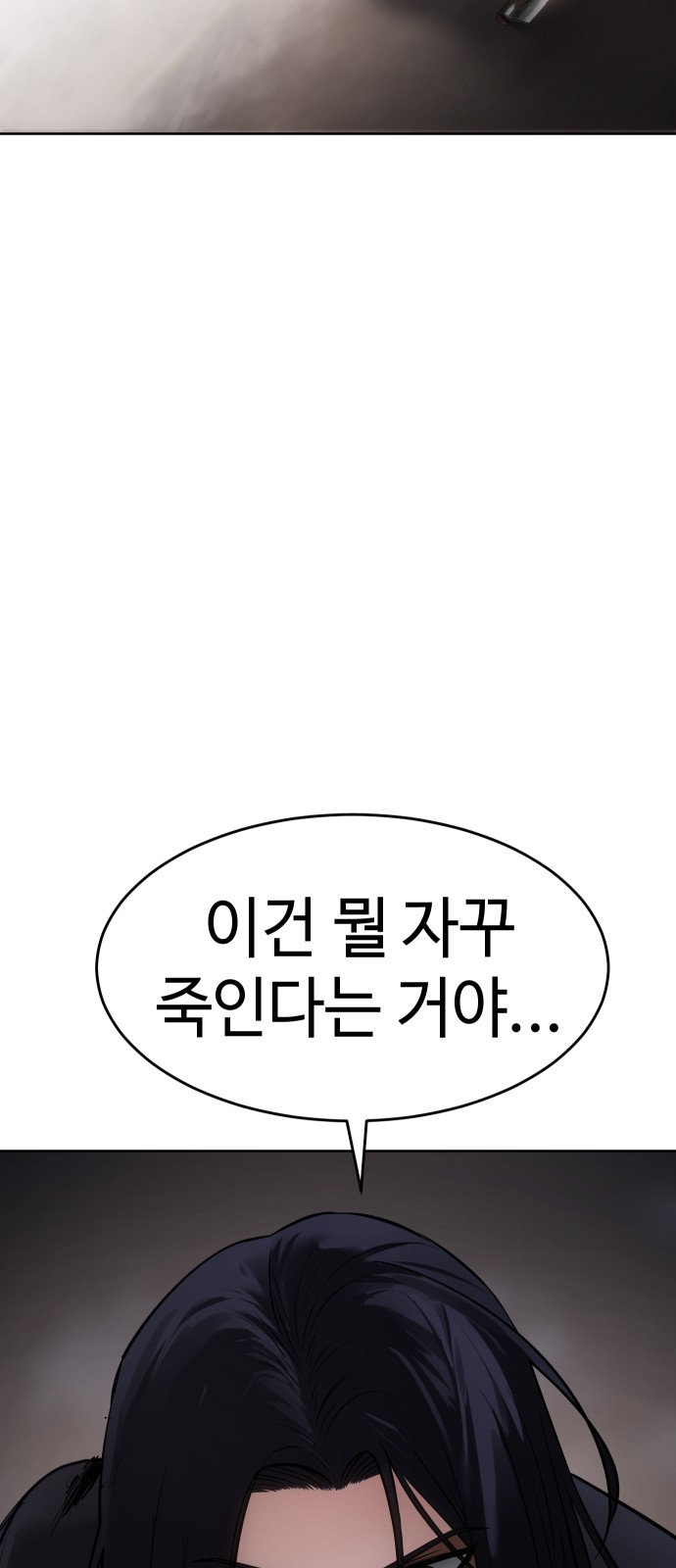 103 페이지