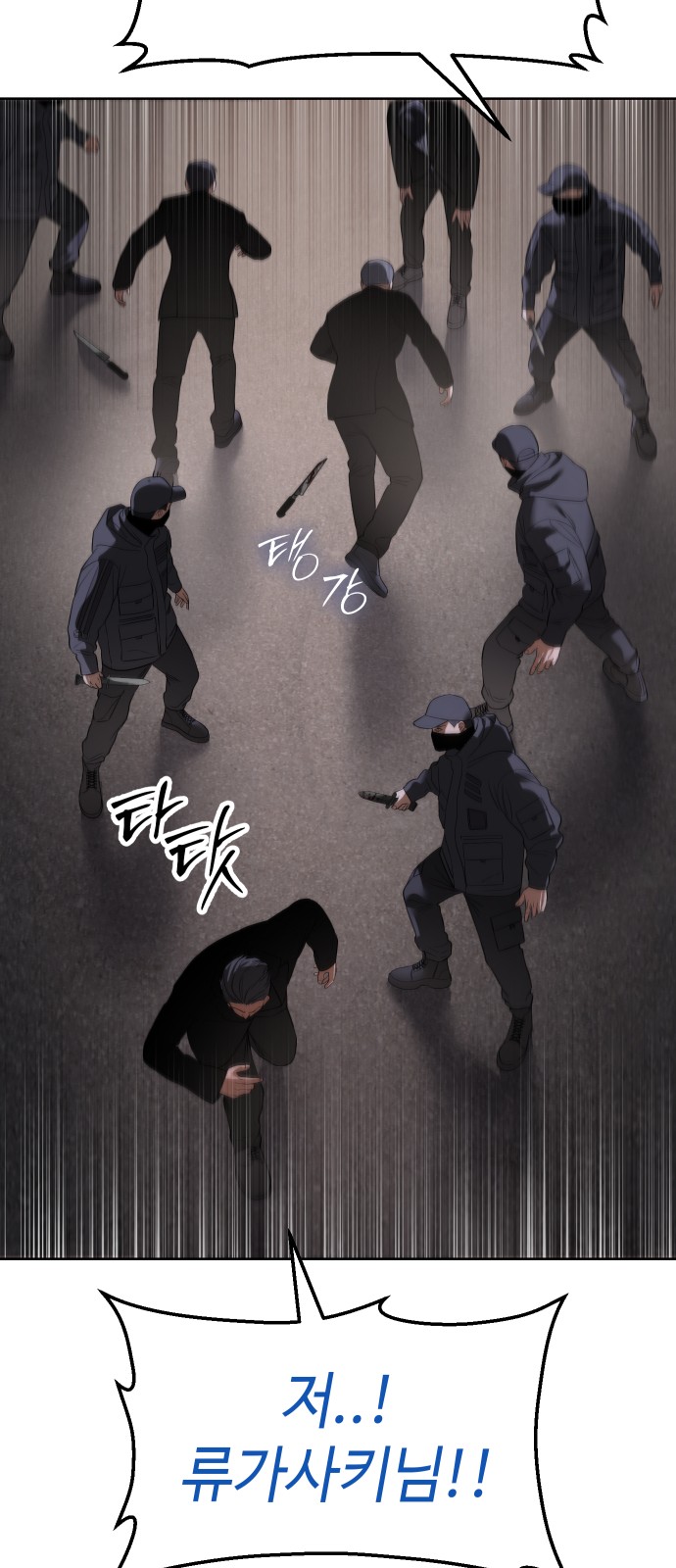 107 페이지