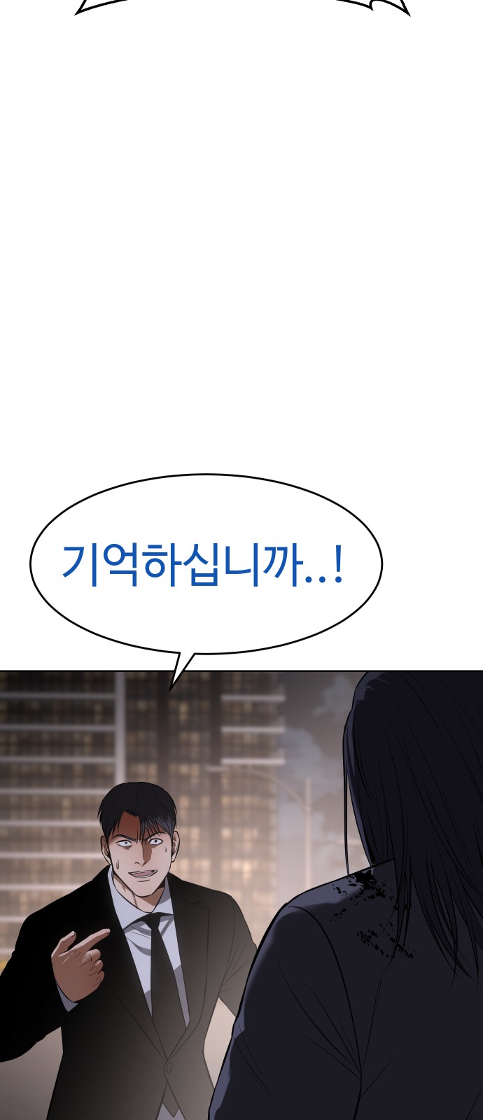 108 페이지
