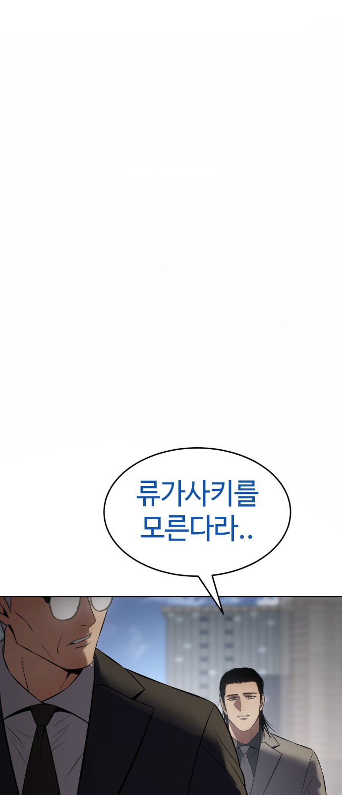 111 페이지