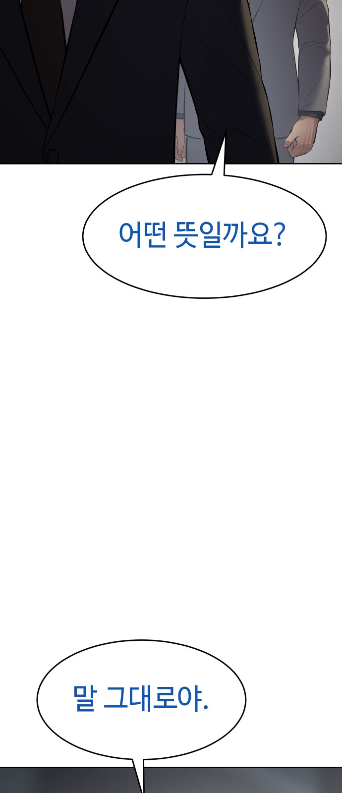112 페이지
