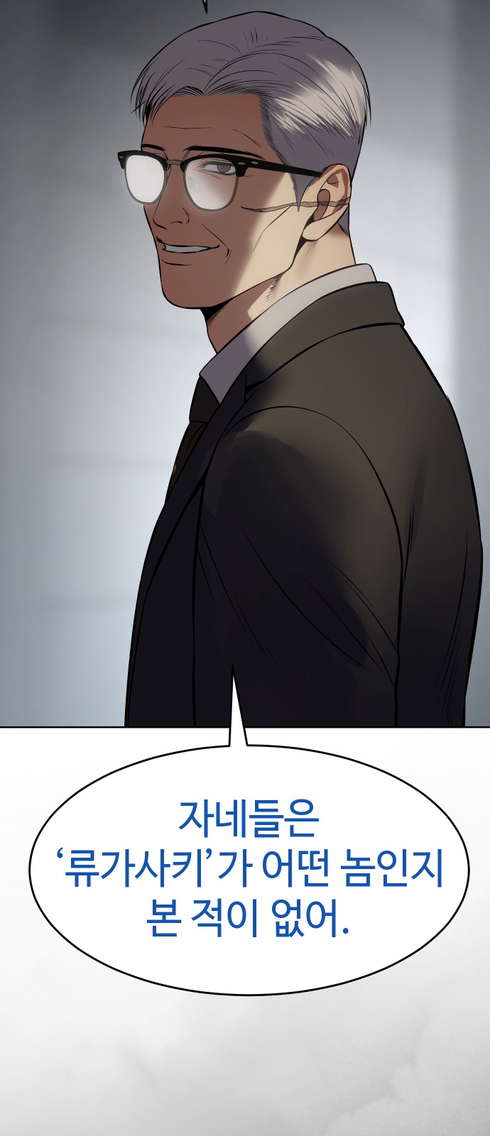 113 페이지