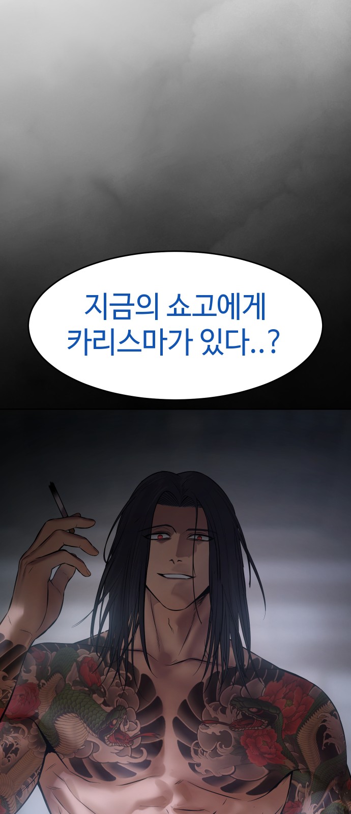 114 페이지