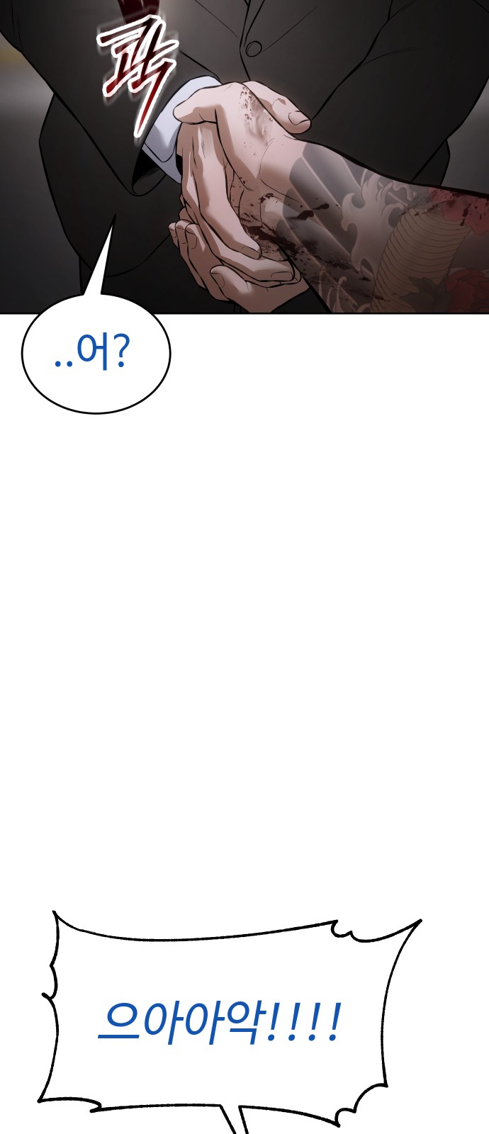 118 페이지