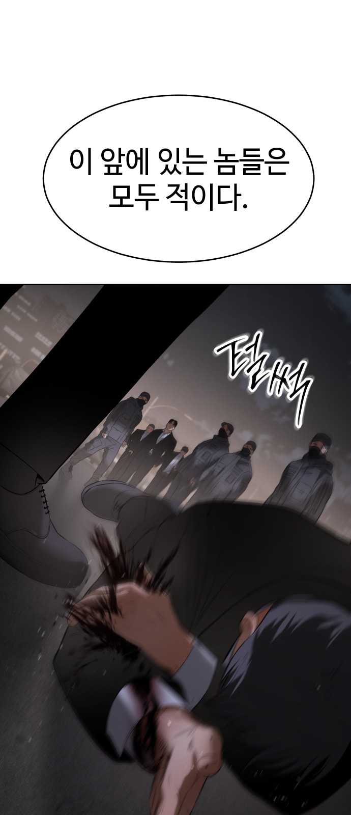 120 페이지
