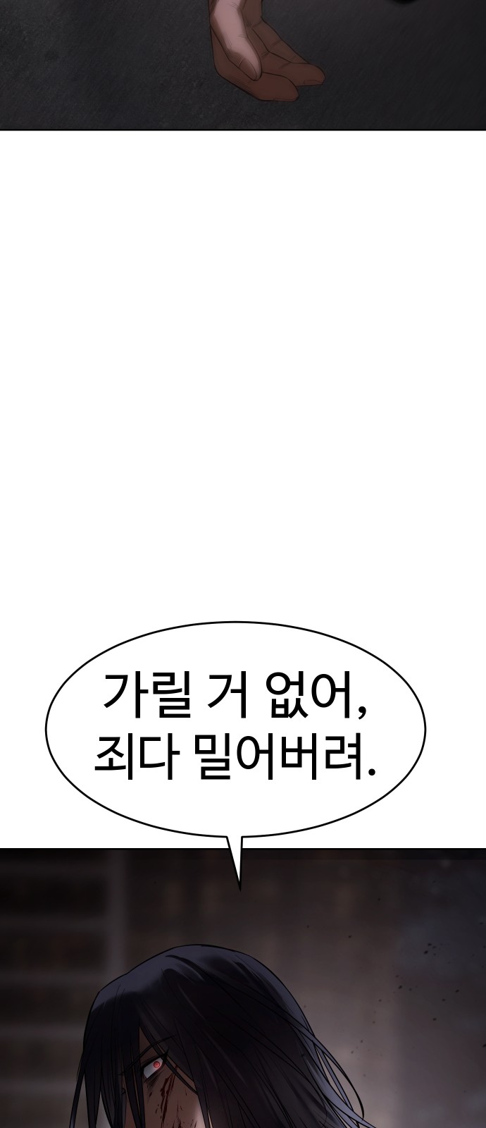 121 페이지