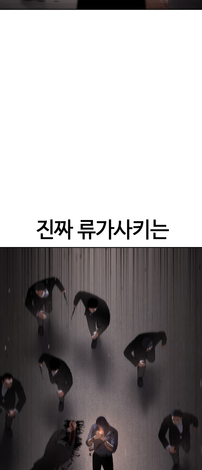 126 페이지