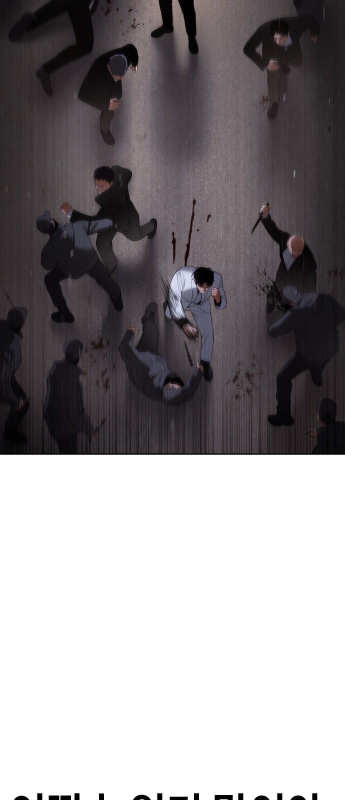 127 페이지
