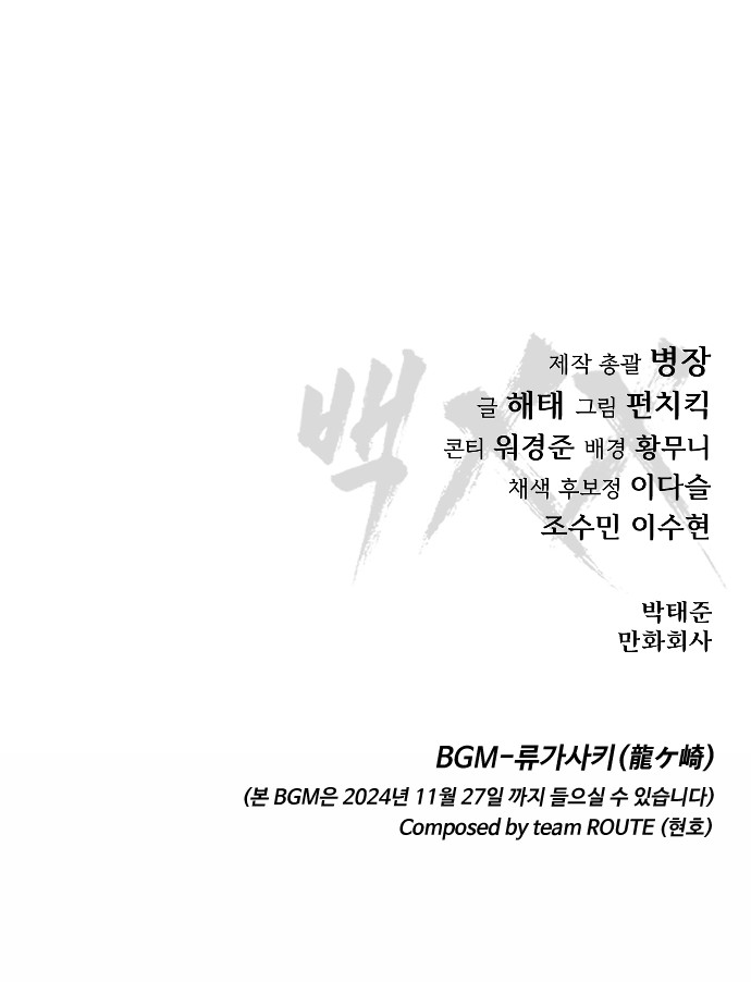 130 페이지