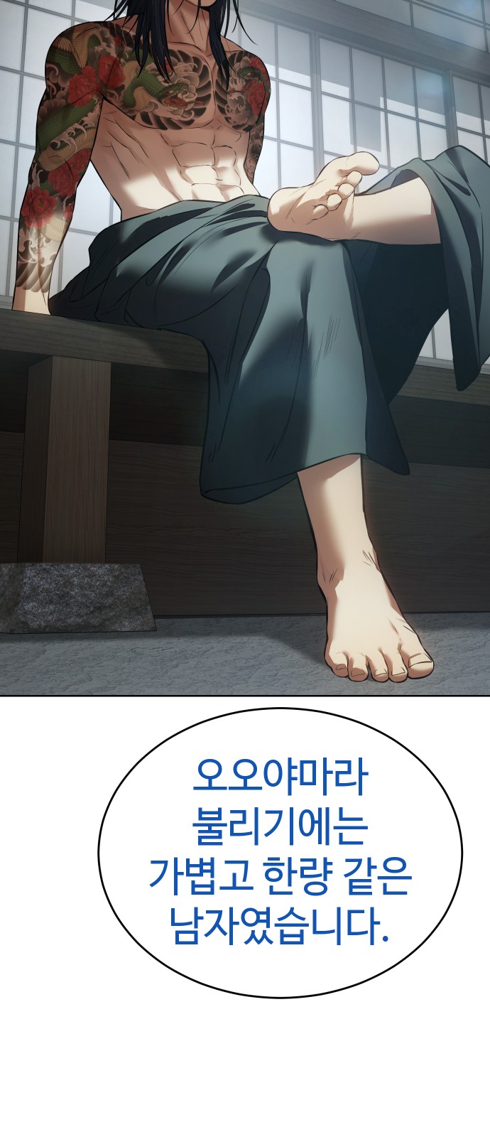 27 페이지