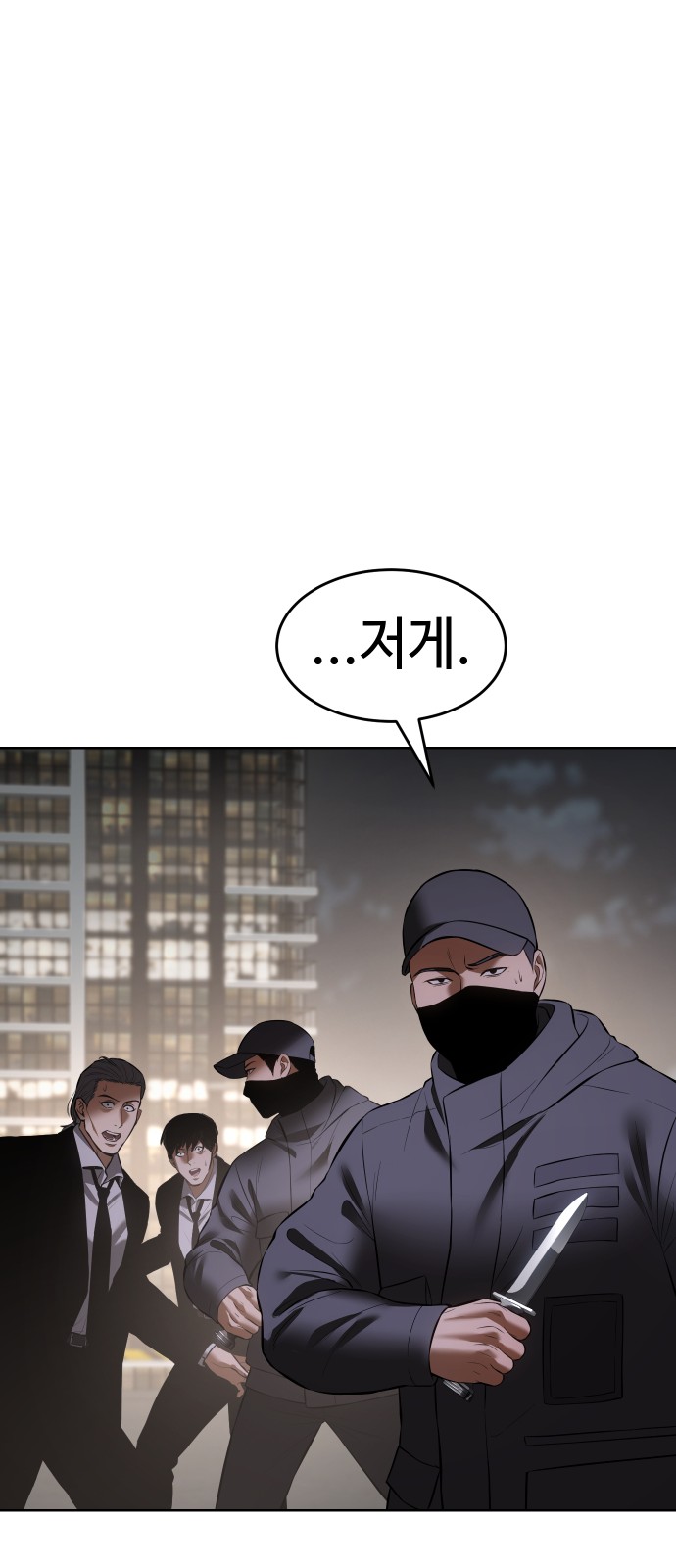 36 페이지