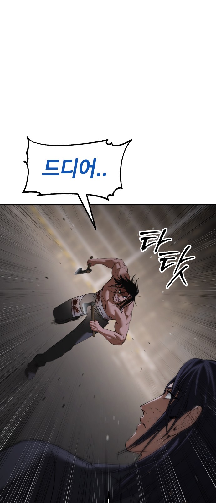 62 페이지