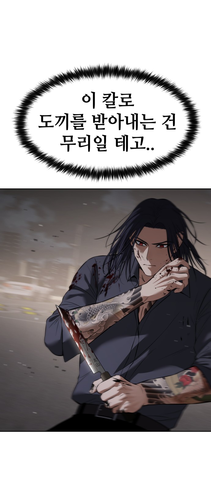 70 페이지