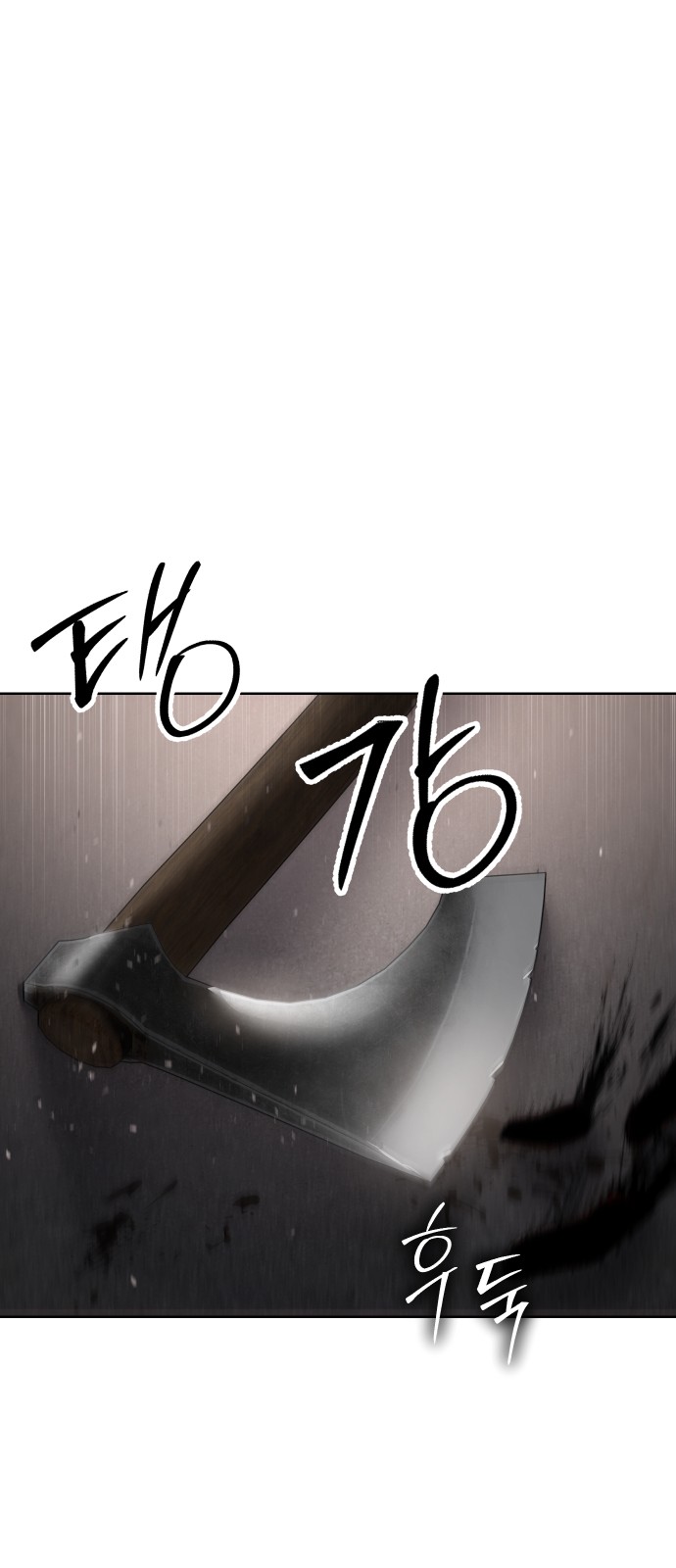 96 페이지
