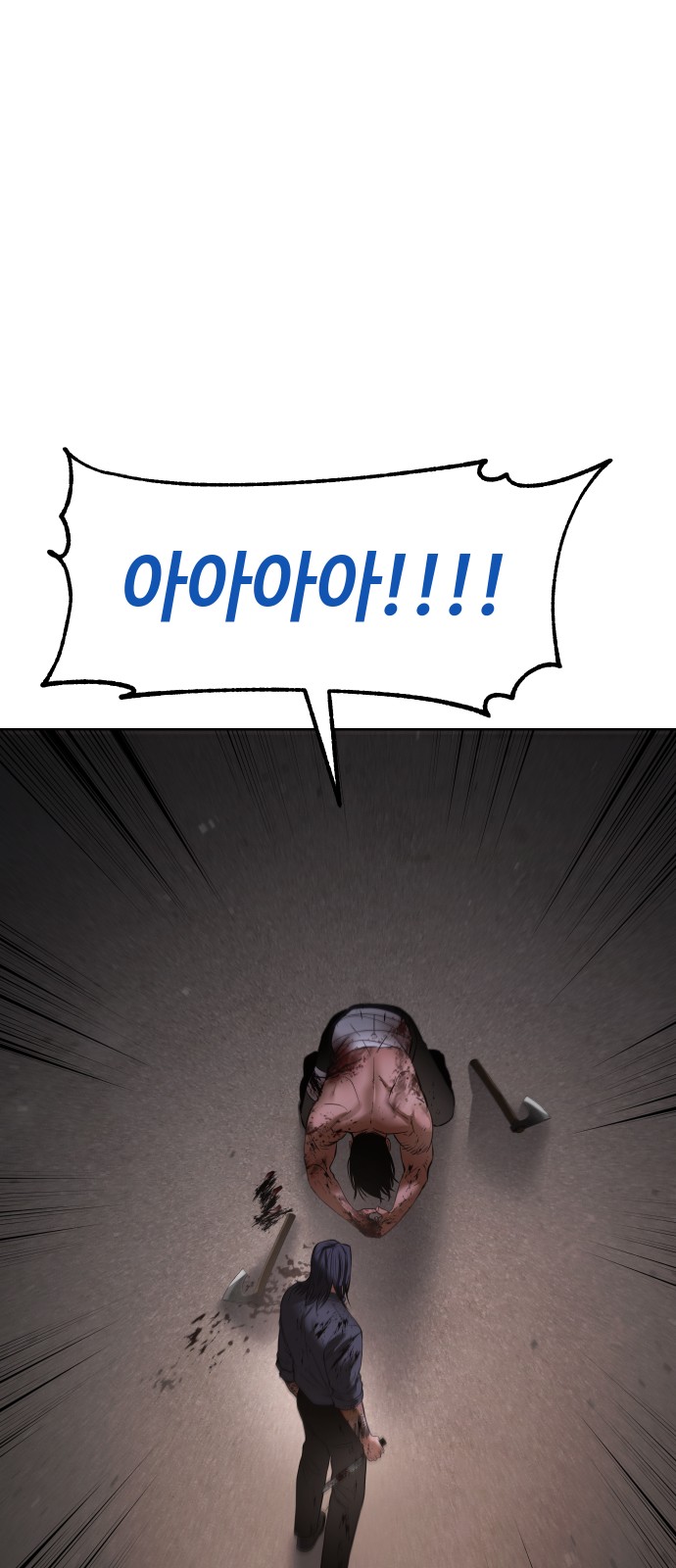 97 페이지