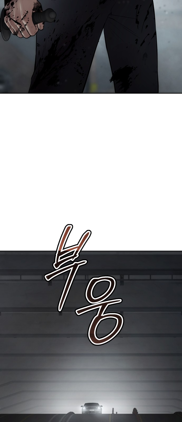 105 페이지