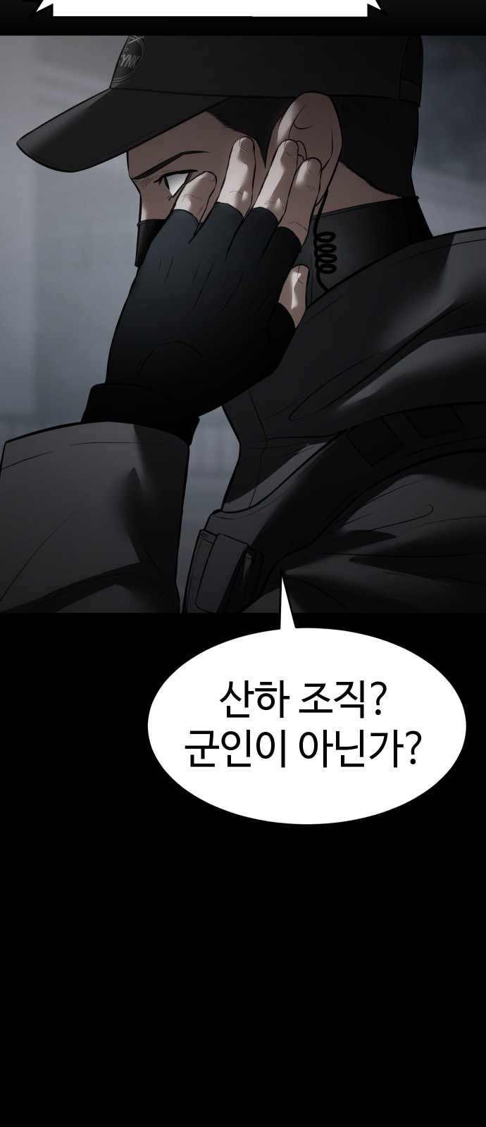 108 페이지
