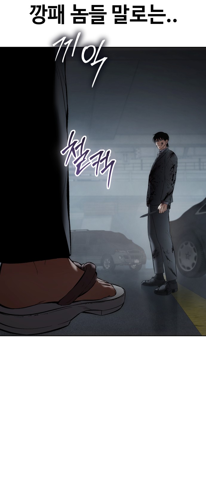 110 페이지