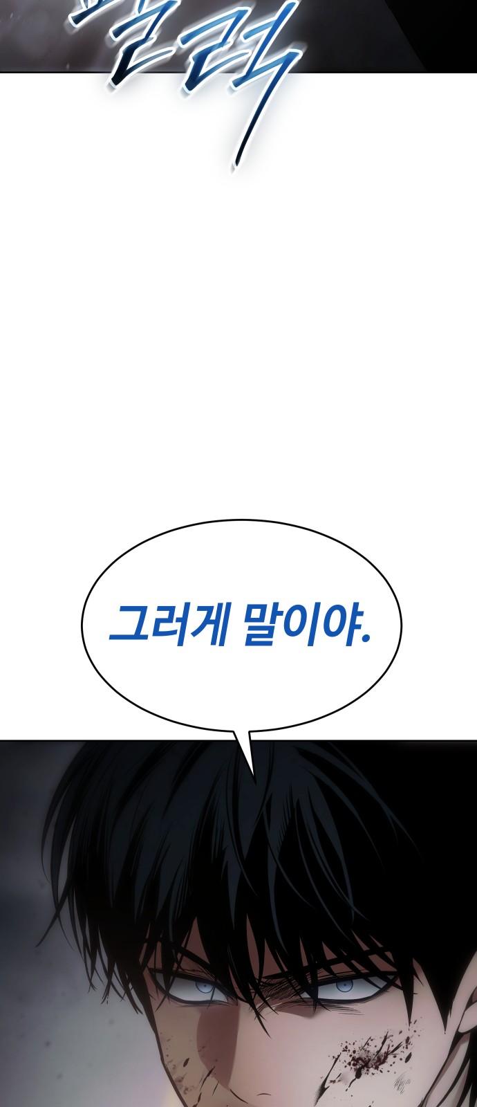 114 페이지