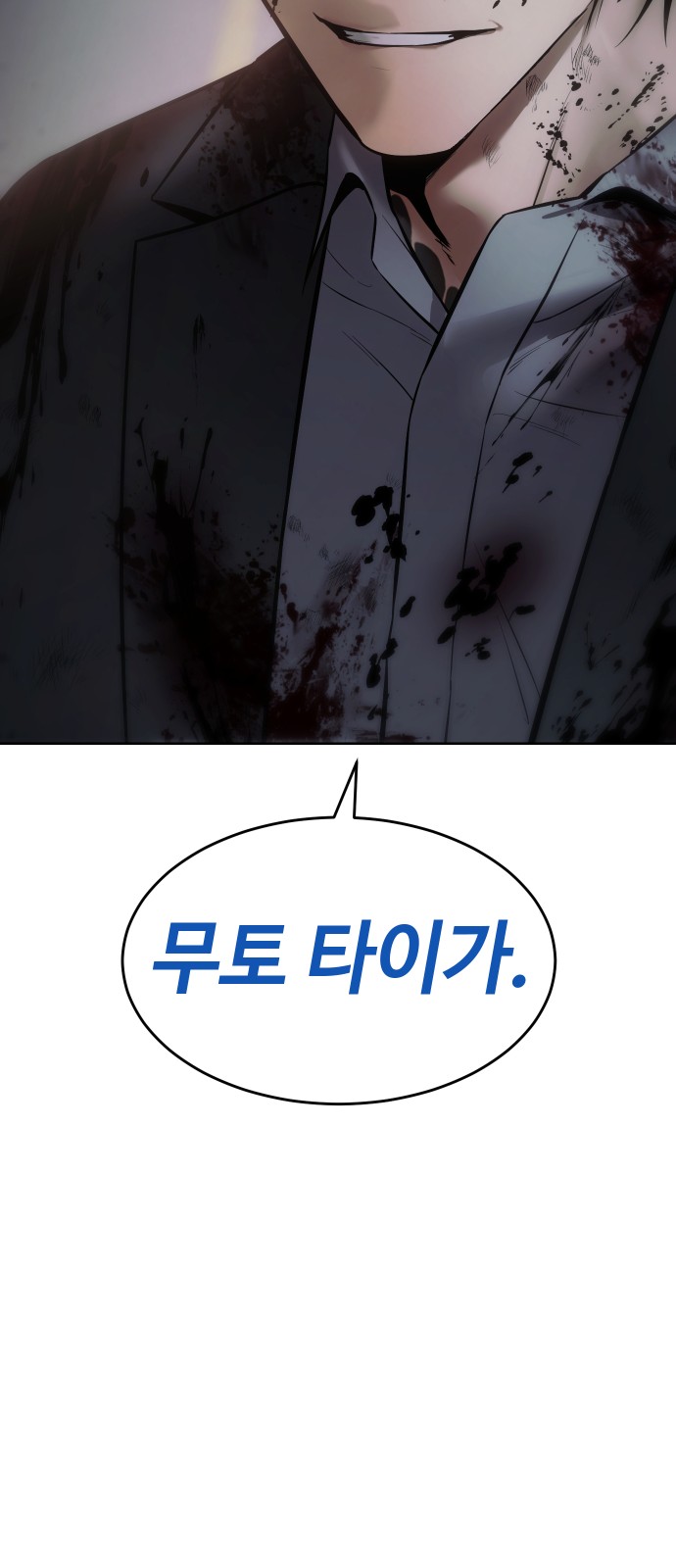 115 페이지