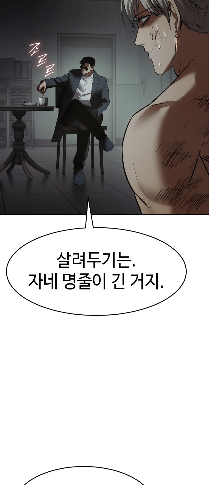 26 페이지