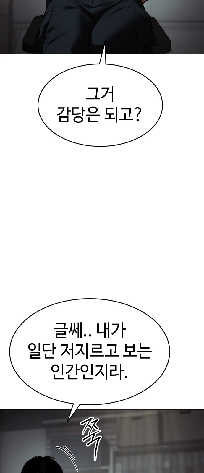 29 페이지