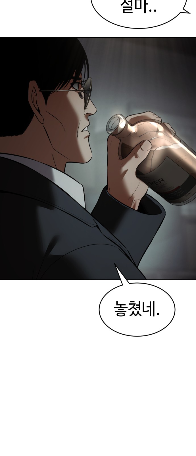44 페이지