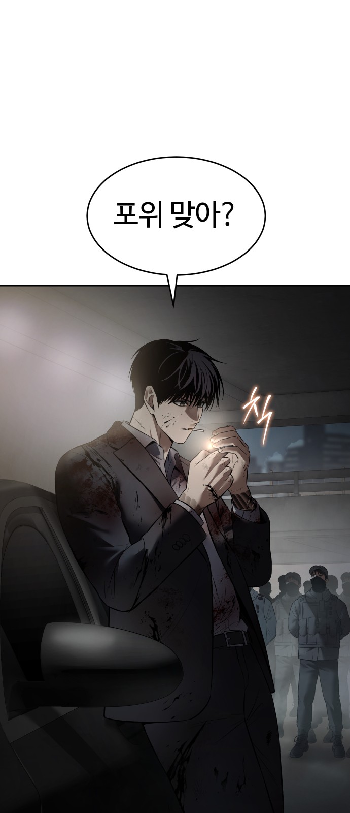 71 페이지