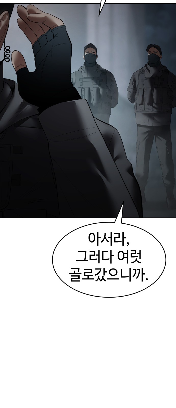 74 페이지