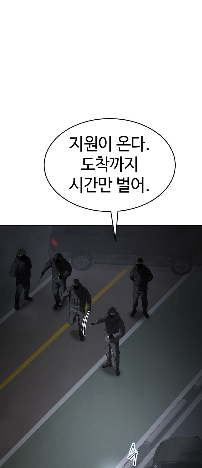 77 페이지