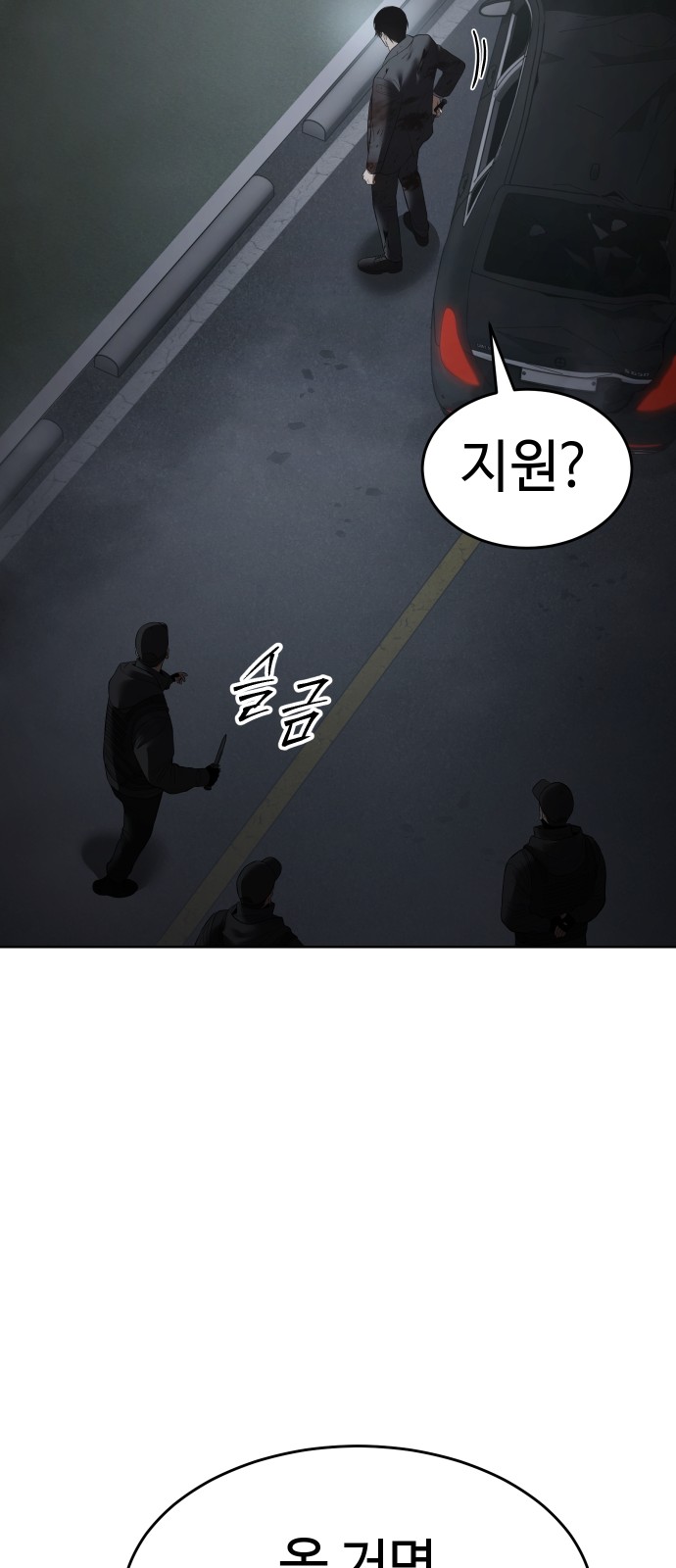 78 페이지