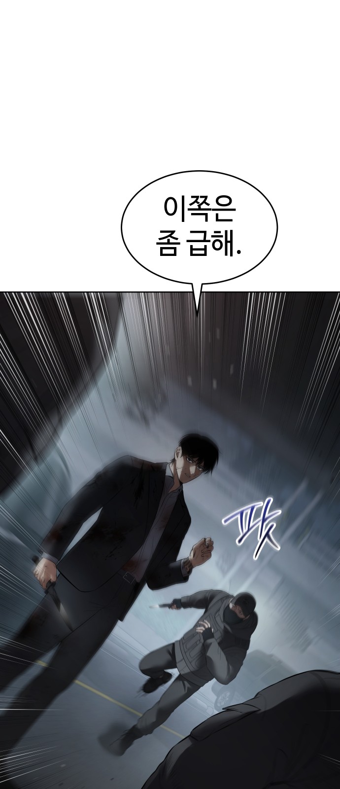 80 페이지