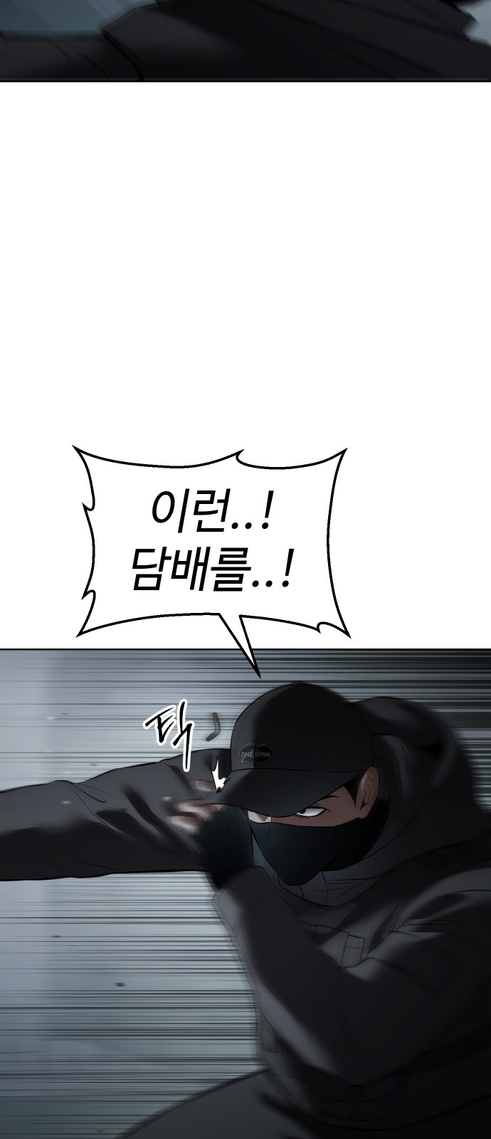 82 페이지