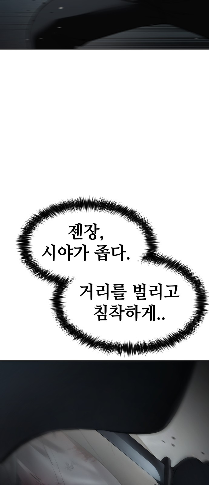 83 페이지