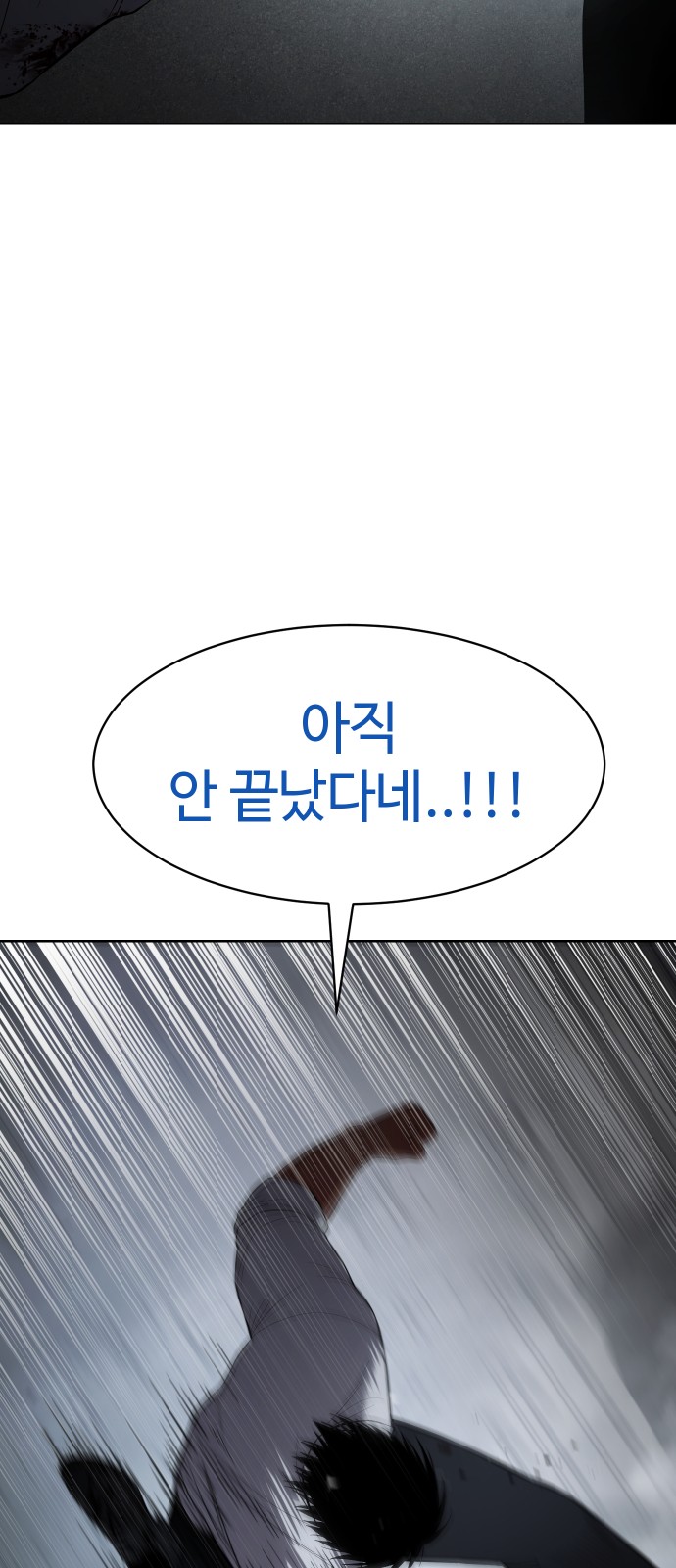 108 페이지